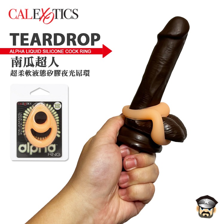 美國 CEN 南瓜超人超柔軟液態矽膠夜光屌環 ALPHA TEARDROP COCK RING 持久堅挺柔軟舒適好穿戴-細節圖7