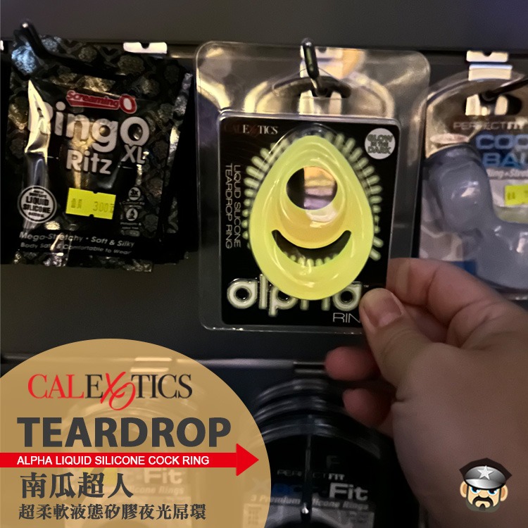 美國 CEN 南瓜超人超柔軟液態矽膠夜光屌環 ALPHA TEARDROP COCK RING 持久堅挺柔軟舒適好穿戴-細節圖8