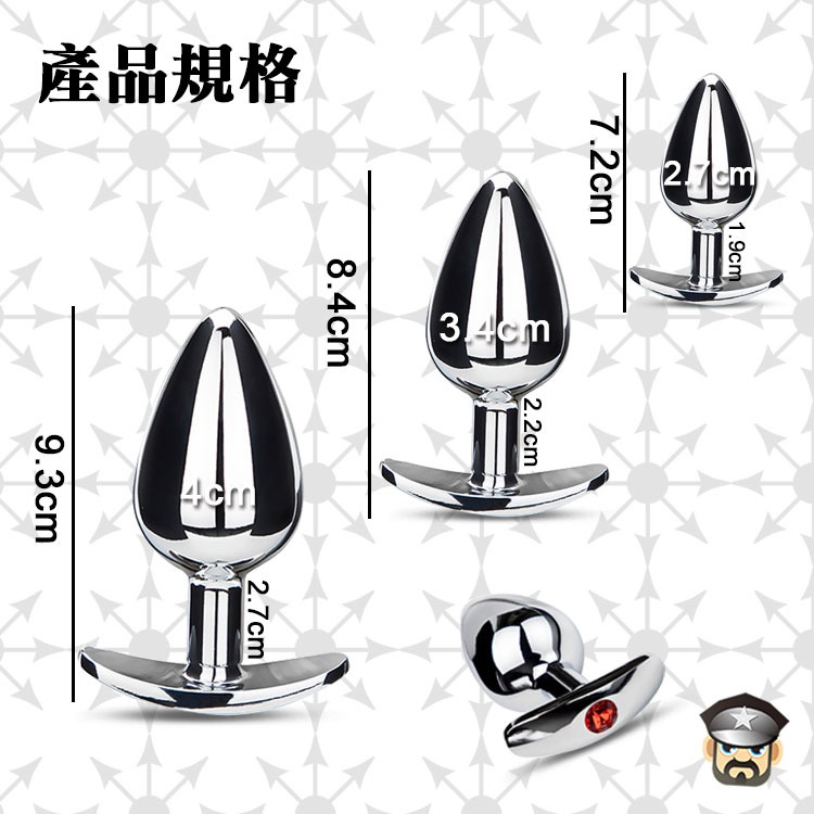 薄底型金屬肛塞 BOARDING METAL BUTT PLUG WITH THIN BASE 三個尺寸-細節圖3