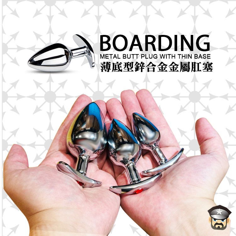 薄底型金屬肛塞 BOARDING METAL BUTT PLUG WITH THIN BASE 三個尺寸-細節圖7
