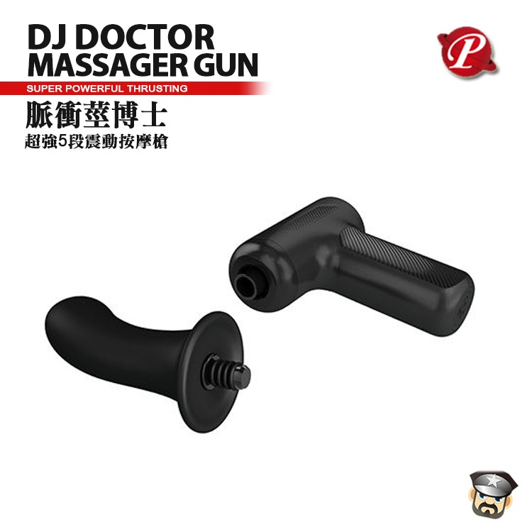 PRETTY LOVE 脈衝莖博士 超強5段震動按摩槍 DJ DOCTOR MASSAGER GUN體驗極速抽插 潮噴-細節圖5