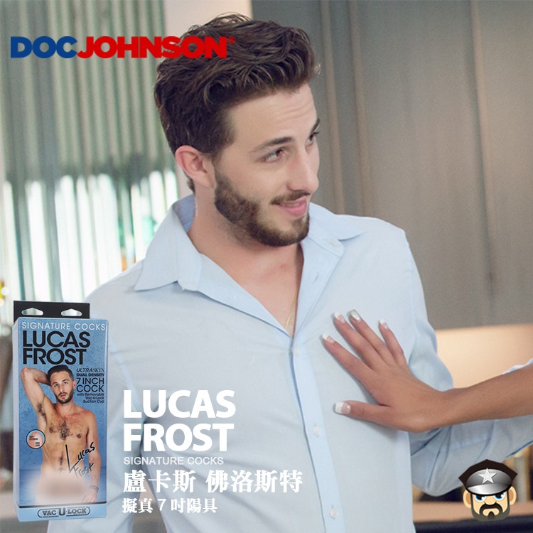 美國 DOC JOHNSON 盧卡斯佛洛斯特 擬真8吋陽具 LUCAS FROST DUAL 7＂ COCK 男優假屌-細節圖5