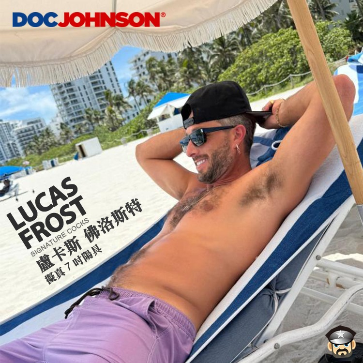 美國 DOC JOHNSON 盧卡斯佛洛斯特 擬真8吋陽具 LUCAS FROST DUAL 7＂ COCK 男優假屌-細節圖6