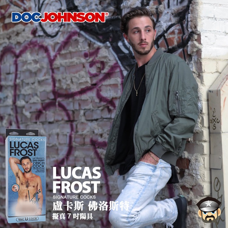 美國 DOC JOHNSON 盧卡斯佛洛斯特 擬真8吋陽具 LUCAS FROST DUAL 7＂ COCK 男優假屌-細節圖7