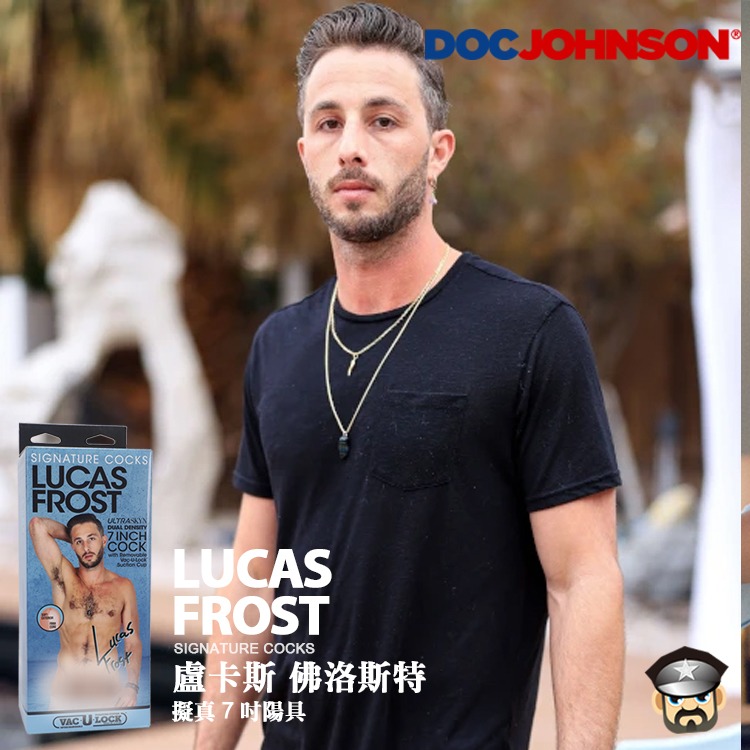 美國 DOC JOHNSON 盧卡斯佛洛斯特 擬真8吋陽具 LUCAS FROST DUAL 7＂ COCK 男優假屌-細節圖8