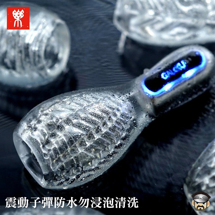 GALAKU 加樂谷 保齡球 龜頭責強震自慰套 KEEP YOUNG VIBRATING MASSTURBATOR-細節圖5