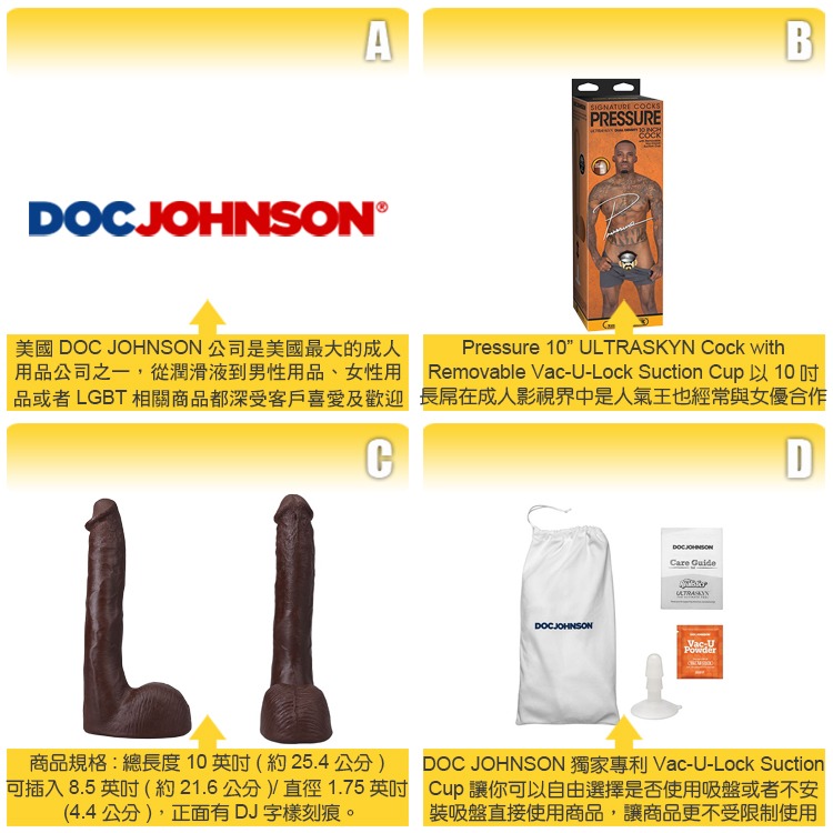 美國 DOC JOHNSON 壓力屌王 擬真雙層結構10吋陽具 PRESSURE ULTRASKYN 10 COCK-細節圖3