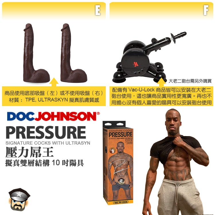 美國 DOC JOHNSON 壓力屌王 擬真雙層結構10吋陽具 PRESSURE ULTRASKYN 10 COCK-細節圖4