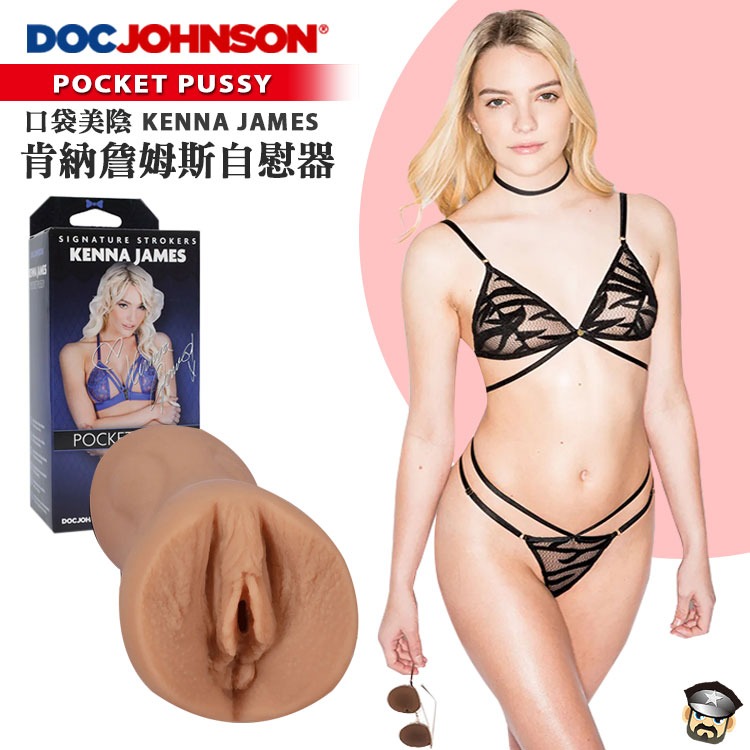 美國 DOC JOHNSON 口袋美陰 肯納詹姆斯自慰器 POCKET PUSSY KENNA JAMES 甜美教主-細節圖10