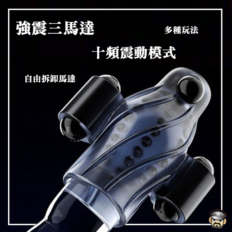 三點震撼 龜頭按摩器 TRIPLE THERATEN GLAN STAMINA TRAINING 爽爆刺激-細節圖5