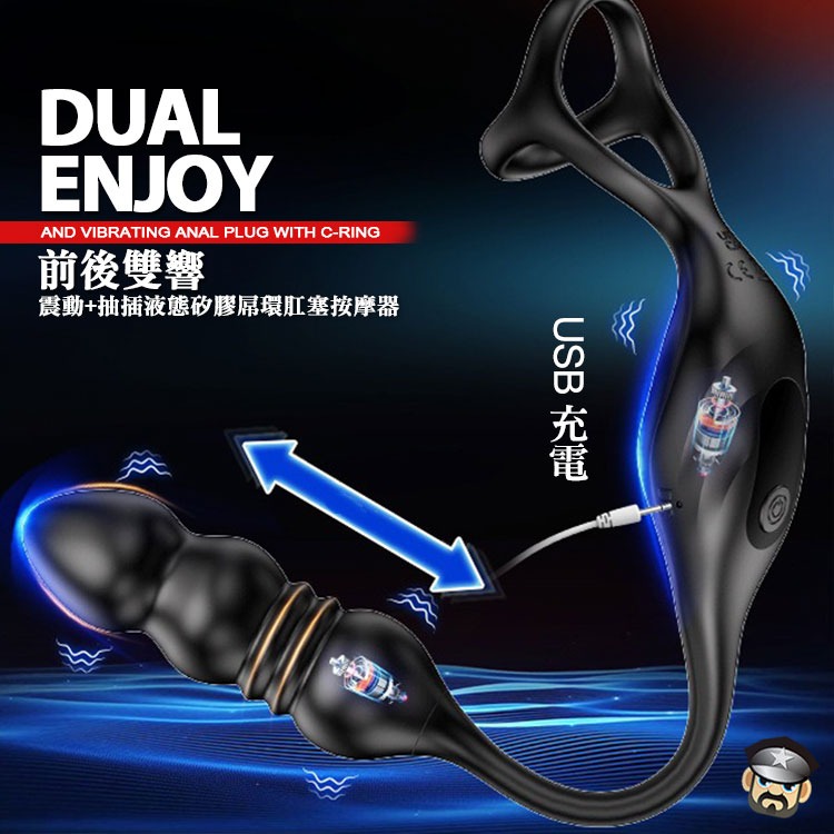 前後雙響 紅外線遙控 震動+抽插矽膠屌環肛塞按摩器 VIBRATING ANAL PLUG C-RING-細節圖4