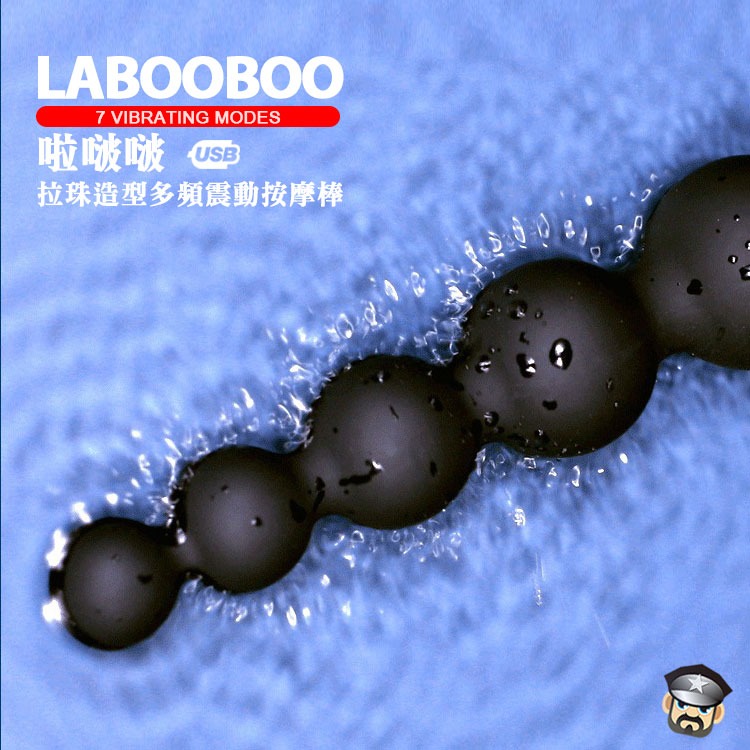 酷兒嚴選 啦啵啵 拉珠造型多頻震動按摩棒 7 VUBRATING MODES 拉珠爽震一觸即發-細節圖7