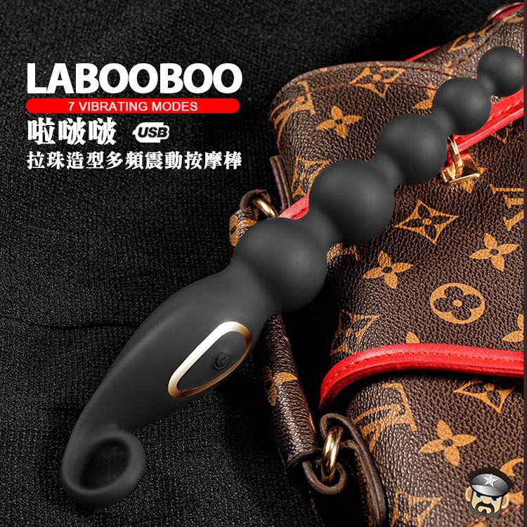 酷兒嚴選 啦啵啵 拉珠造型多頻震動按摩棒 7 VUBRATING MODES 拉珠爽震一觸即發-細節圖8