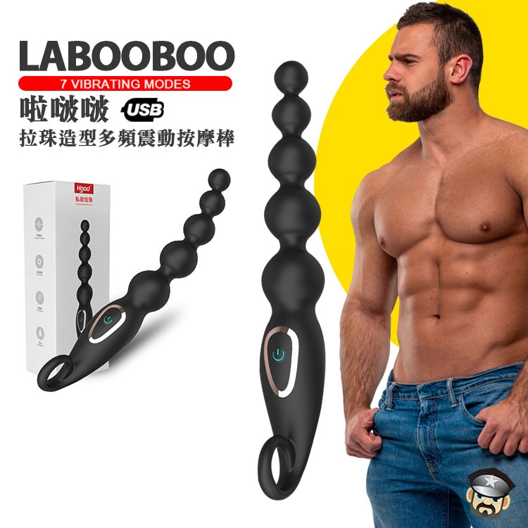 酷兒嚴選 啦啵啵 拉珠造型多頻震動按摩棒 7 VUBRATING MODES 拉珠爽震一觸即發-細節圖10