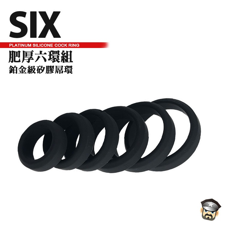 鉑金級 肥厚矽膠六環組 PLATINUM SILICONE COCK RING 六種尺寸一次滿足-細節圖4