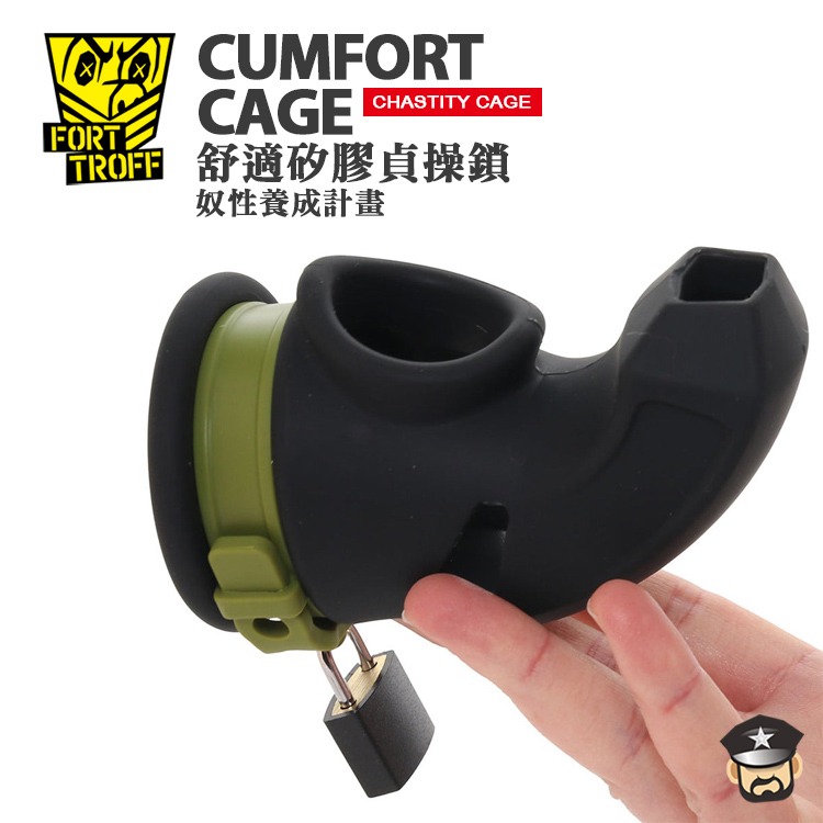 美國 FORT TROFF 奴性養成計畫 舒適j矽膠男用貞操鎖 CUMFORT CHASTITY CAGE 4段調節鬆緊-細節圖5
