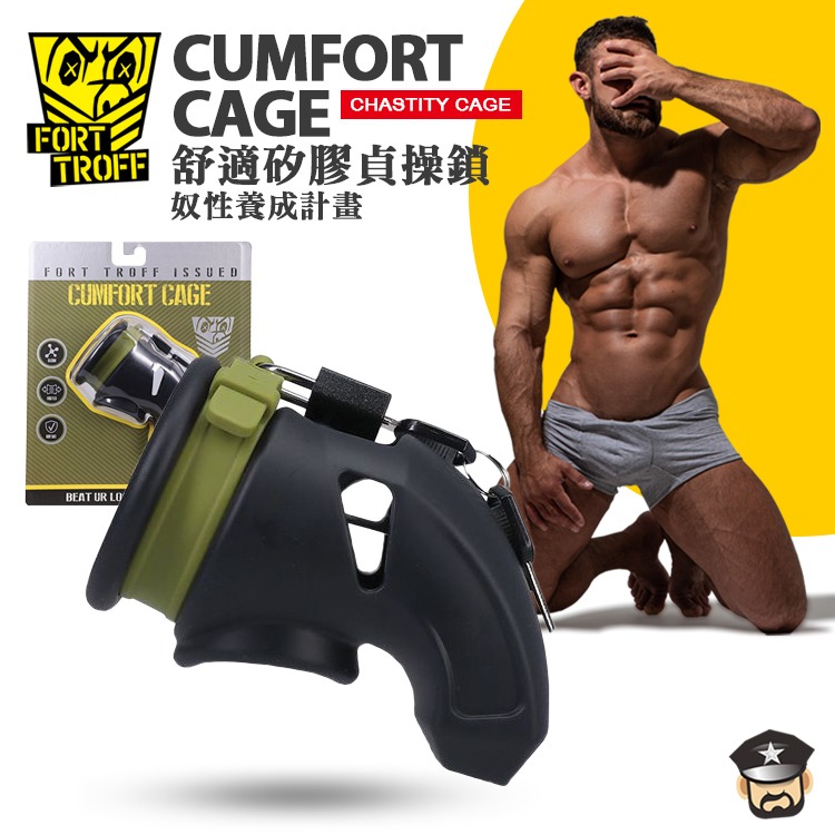 美國 FORT TROFF 奴性養成計畫 舒適j矽膠男用貞操鎖 CUMFORT CHASTITY CAGE 4段調節鬆緊-細節圖8