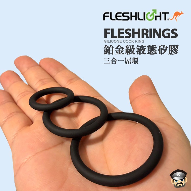 美國 FLESHLIGHT 鉑金級矽膠屌環 FLESHBANDS SILICONE COCK RING 3PACK-細節圖10