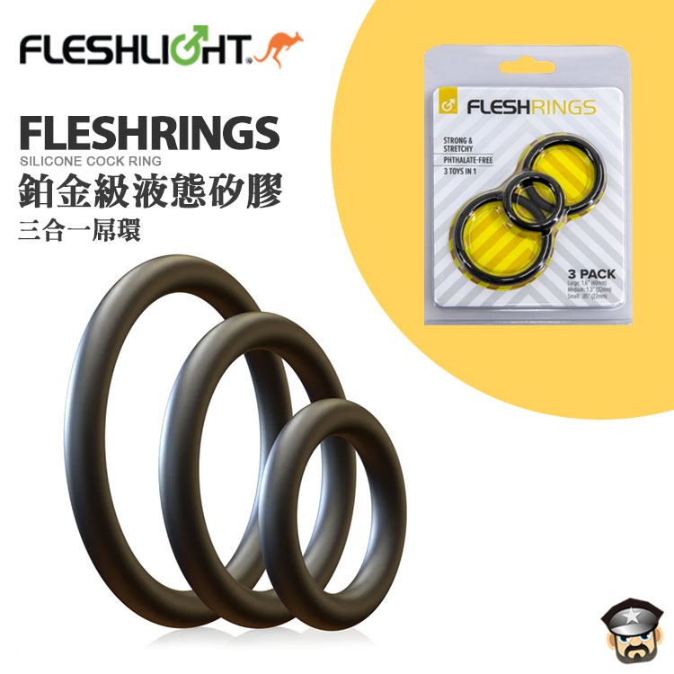 美國 FLESHLIGHT 鉑金級矽膠屌環 FLESHBANDS SILICONE COCK RING 3PACK-細節圖11