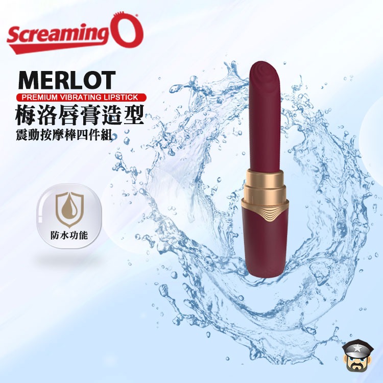 美國 SCREAMING O 梅洛唇膏造型 震動按摩棒四件組 MERLOT  LIPSTICK VIBE 隨身隨心所慾-細節圖4