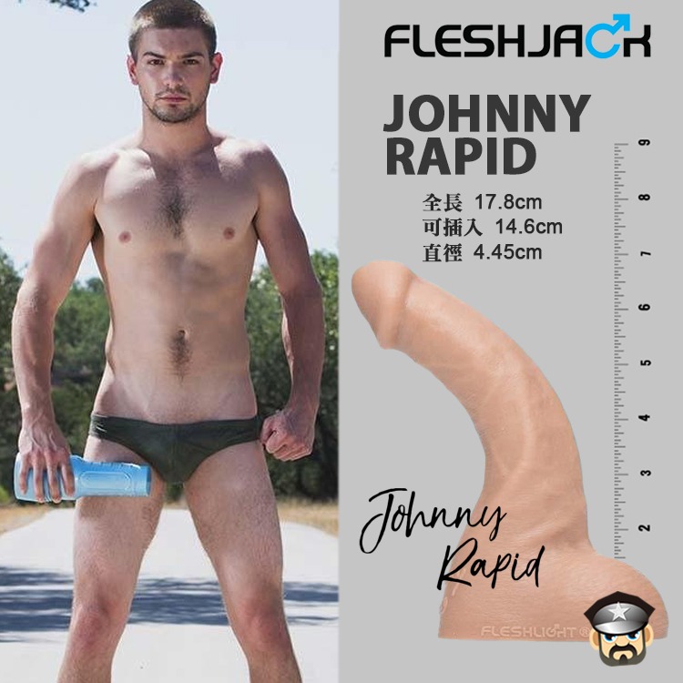 美國 FLESHJACK 強尼瑞皮德 7吋倒模擬真陽具 JOHNNY RAPID 7＂ SILICONE DILDO-細節圖3