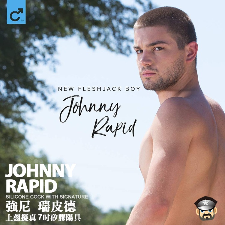 美國 FLESHJACK 強尼瑞皮德 7吋倒模擬真陽具 JOHNNY RAPID 7＂ SILICONE DILDO-細節圖5