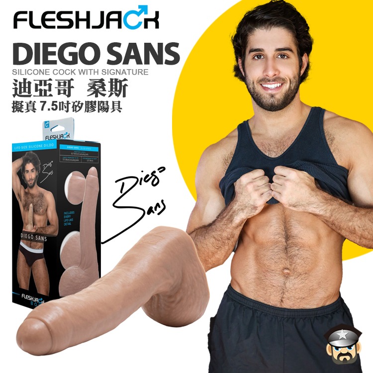美國 FLESHJACK 迪亞哥桑斯 7.5吋倒模陽具 DIEGO SANS 7.5＂ SILICONE DILDO-細節圖9