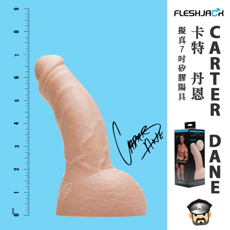 美國 FLESHJACK 卡特丹恩 7吋倒模擬真陽具 CARTER DANE 7＂ SILICONE DILDO 翻模-細節圖3