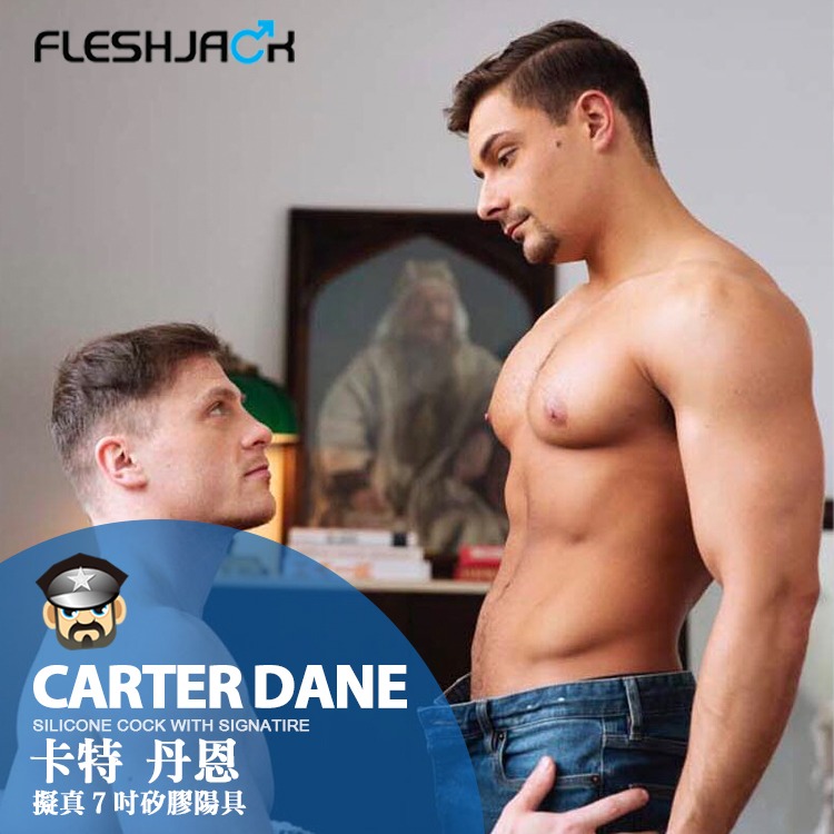 美國 FLESHJACK 卡特丹恩 7吋倒模擬真陽具 CARTER DANE 7＂ SILICONE DILDO 翻模-細節圖4