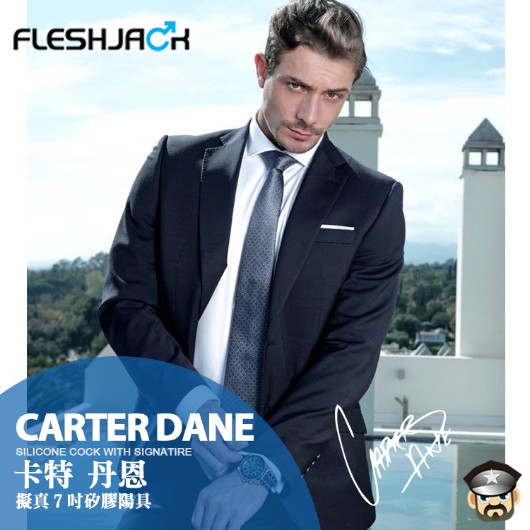 美國 FLESHJACK 卡特丹恩 7吋倒模擬真陽具 CARTER DANE 7＂ SILICONE DILDO 翻模-細節圖6