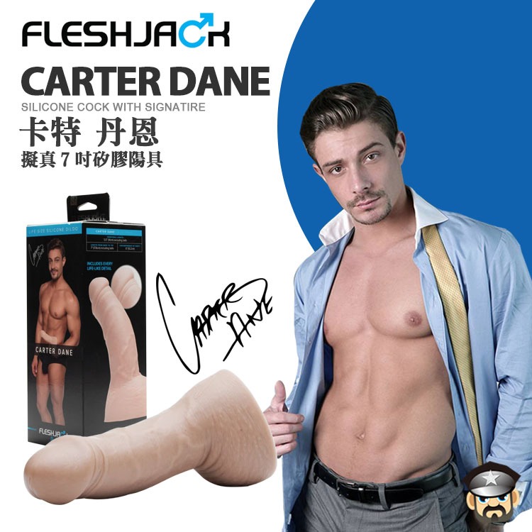 美國 FLESHJACK 卡特丹恩 7吋倒模擬真陽具 CARTER DANE 7＂ SILICONE DILDO 翻模-細節圖9