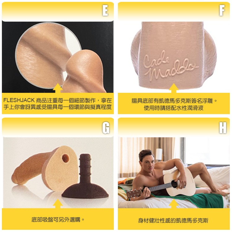 美國 FLESHJACK 凱德 馬多克斯 9吋倒模擬真陽具 CADE MADDOX 9 INCH DILDO COCK-細節圖4