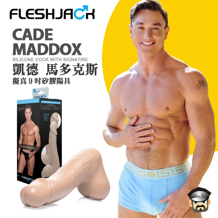 美國 FLESHJACK 凱德 馬多克斯 9吋倒模擬真陽具 CADE MADDOX 9 INCH DILDO COCK-細節圖8