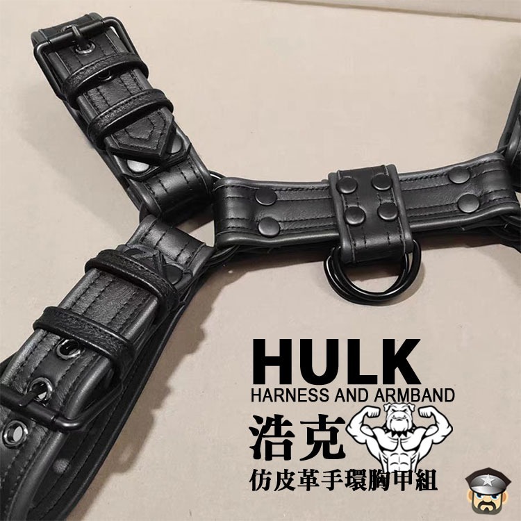 浩克 可調式仿皮革胸甲手臂環組 HULK HARNESS AND ARMBAND 彰顯你的雄性威猛感-細節圖4