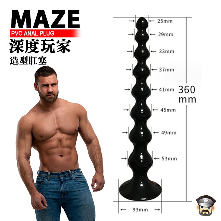 迷宮 深度玩家造型肛塞 MAZE PVC ANAL PLUG 深度快感讓你慾罷不能 挑戰深度的極限-細節圖3