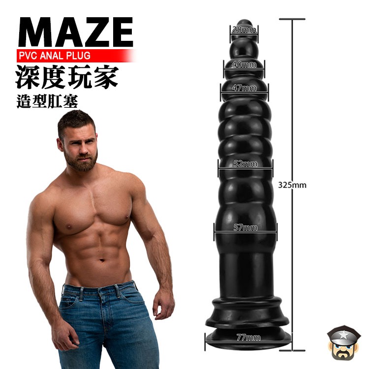 迷宮 深度玩家造型肛塞 MAZE PVC ANAL PLUG 深度快感讓你慾罷不能 挑戰深度的極限-細節圖6