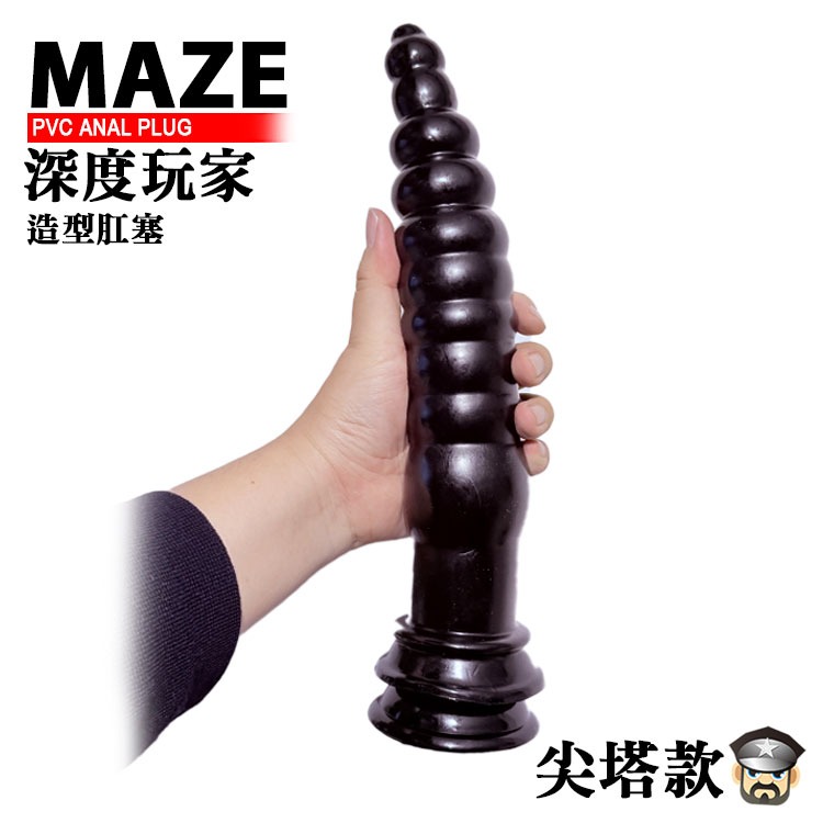 迷宮 深度玩家造型肛塞 MAZE PVC ANAL PLUG 深度快感讓你慾罷不能 挑戰深度的極限-細節圖7
