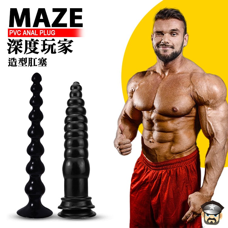 迷宮 深度玩家造型肛塞 MAZE PVC ANAL PLUG 深度快感讓你慾罷不能 挑戰深度的極限-細節圖9