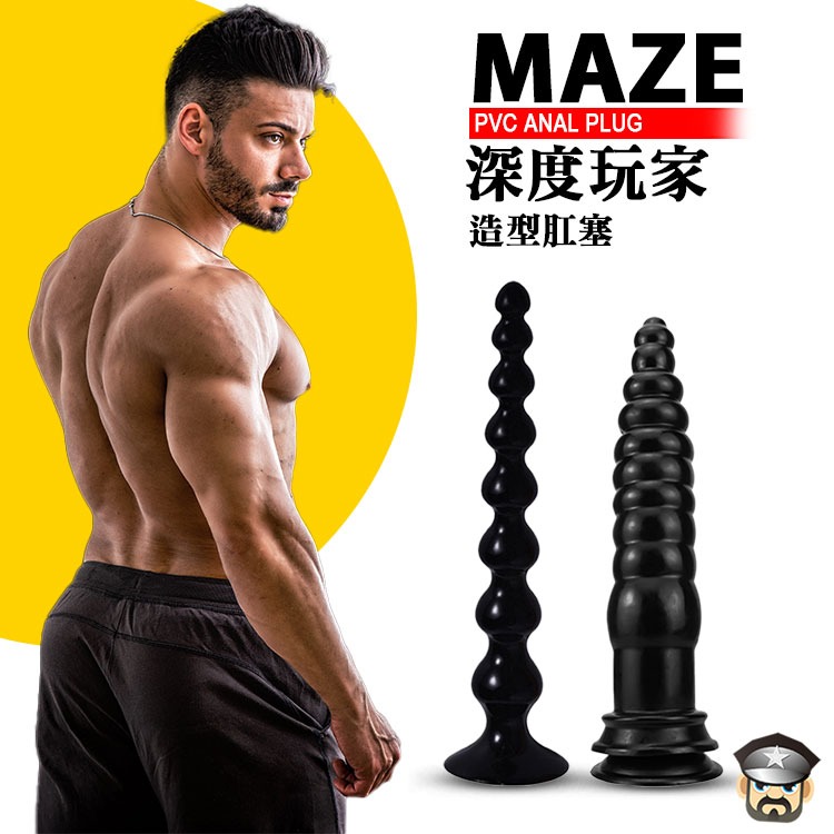迷宮 深度玩家造型肛塞 MAZE PVC ANAL PLUG 深度快感讓你慾罷不能 挑戰深度的極限-細節圖10