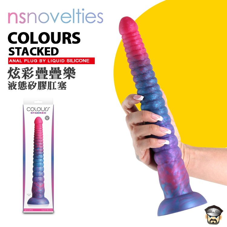 美國 NS NOVELTIES 炫彩疊疊樂 液態矽膠肛塞 COLOURS STACKED ANAL PLUG 初階進階-細節圖8