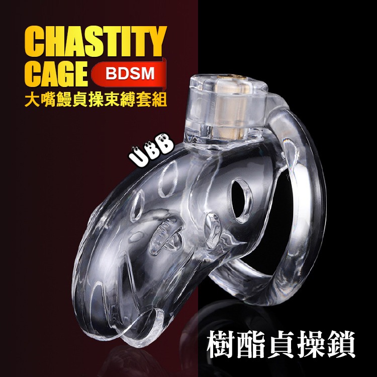 透明大嘴鰻貞操束縛套組 MALE CHASTITY CAGE 大嘴流線開口貞操鳥籠 禁慾 CB BDSM 調教-細節圖4
