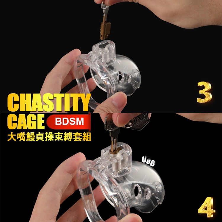 透明大嘴鰻貞操束縛套組 MALE CHASTITY CAGE 大嘴流線開口貞操鳥籠 禁慾 CB BDSM 調教-細節圖6