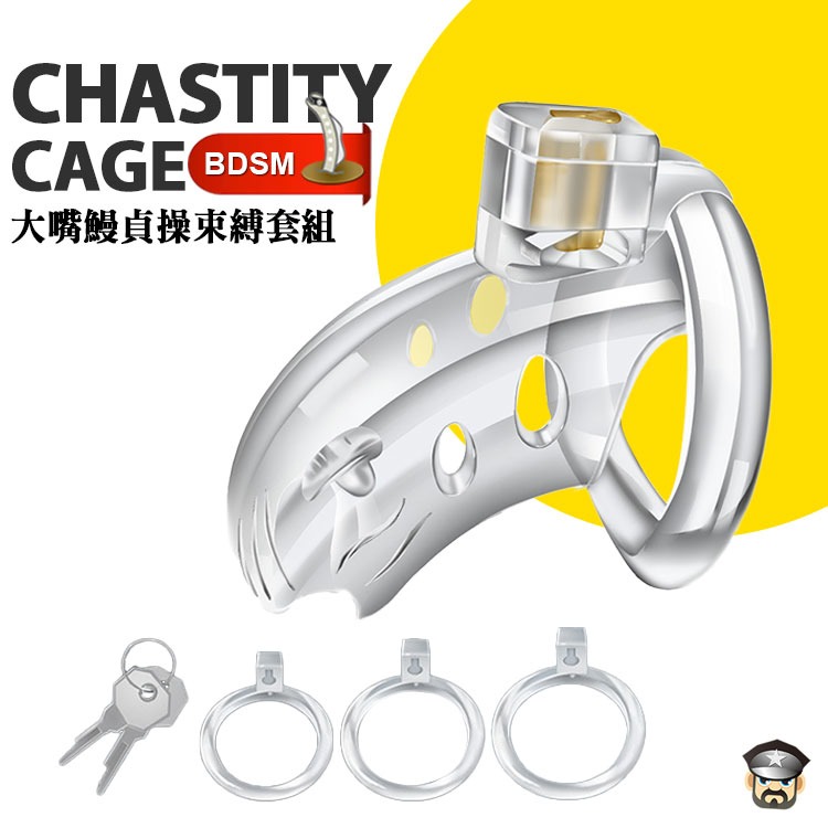 透明大嘴鰻貞操束縛套組 MALE CHASTITY CAGE 大嘴流線開口貞操鳥籠 禁慾 CB BDSM 調教-細節圖8