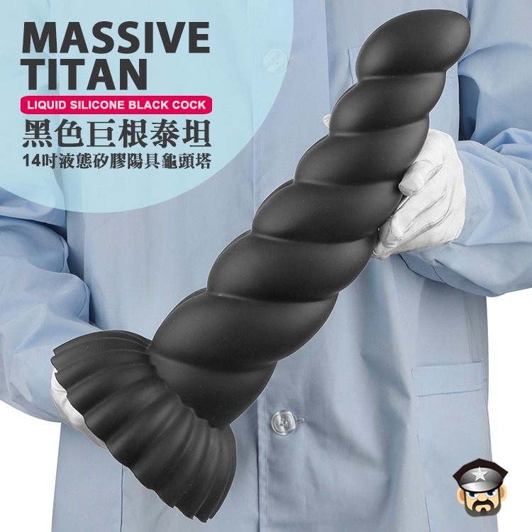 黑色巨根泰坦 14吋液態矽膠陽具龜頭塔 MASSIVE TITAN LIQUID SILICONE COCK-細節圖4