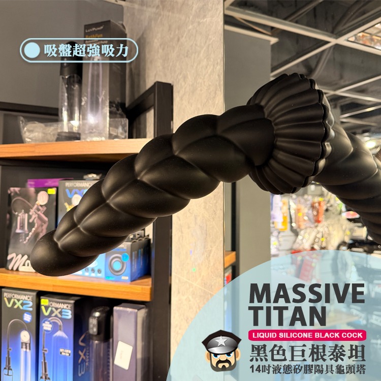 黑色巨根泰坦 14吋液態矽膠陽具龜頭塔 MASSIVE TITAN LIQUID SILICONE COCK-細節圖6