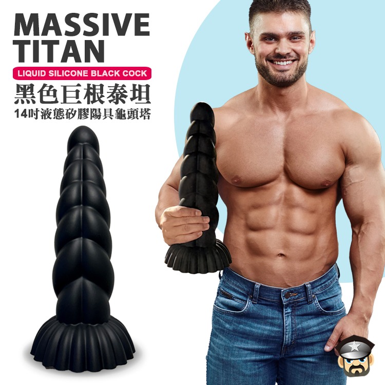 黑色巨根泰坦 14吋液態矽膠陽具龜頭塔 MASSIVE TITAN LIQUID SILICONE COCK-細節圖7