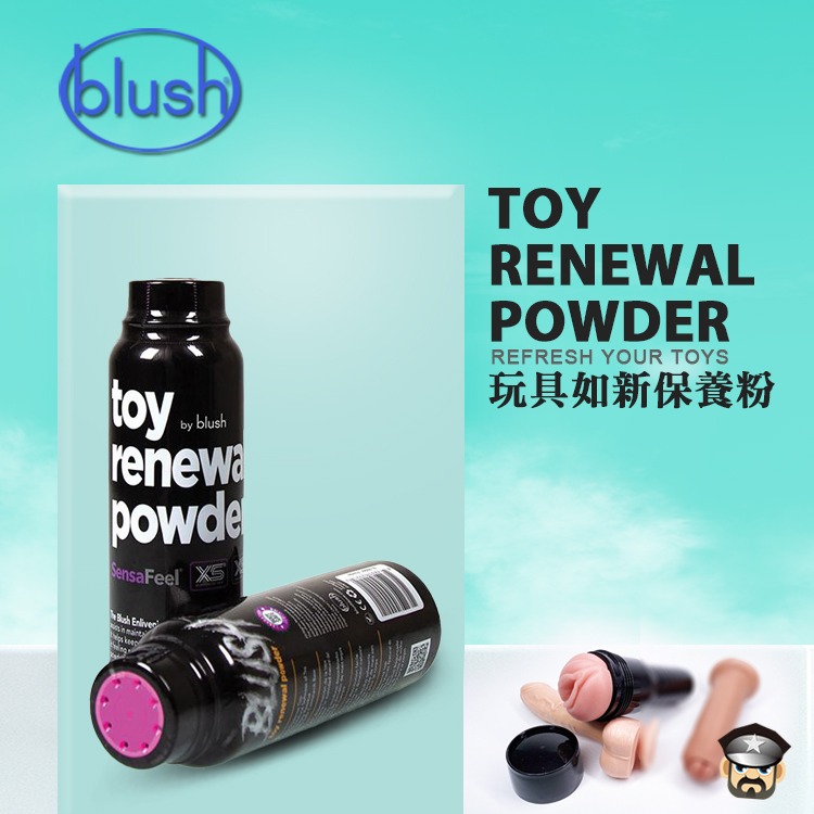 美國 BN 玩具如新保養粉 TOY RENEWAL POWDER 3.4oz 讓玩具壽命更長如新品般-細節圖6