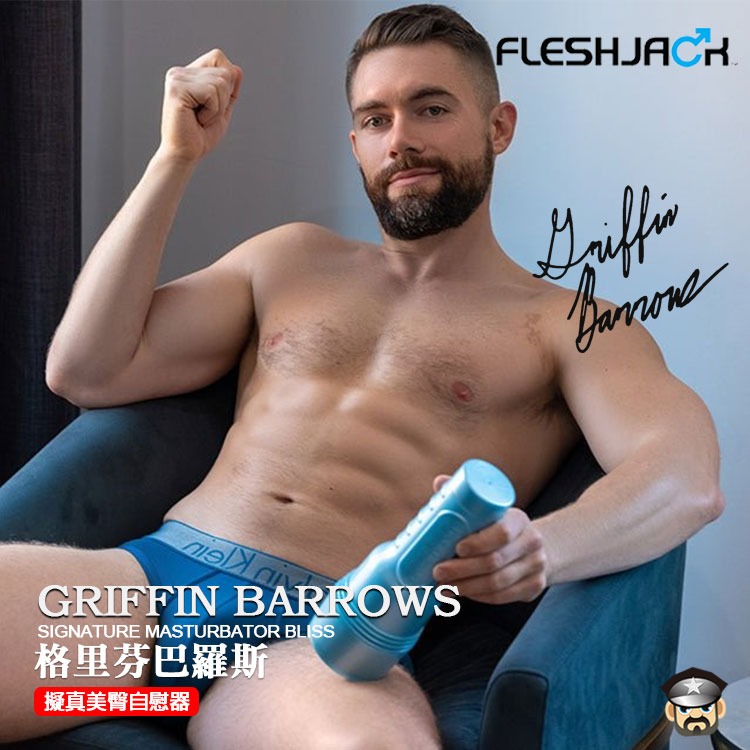 美國 FLESHJACK BOYS 傑克色情G星 格里芬 巴羅斯 GRIFFIN BARROWS BLISS BUTT-細節圖5