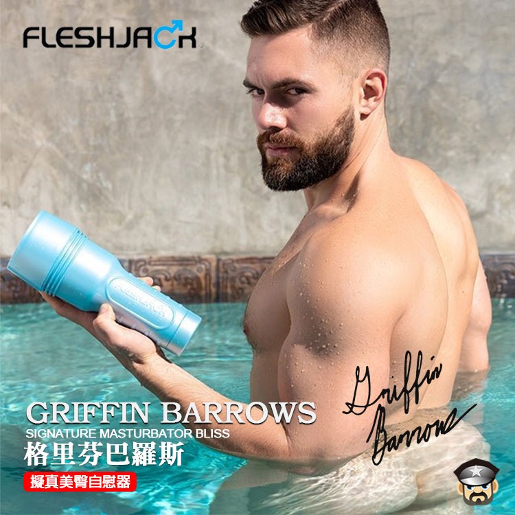 美國 FLESHJACK BOYS 傑克色情G星 格里芬 巴羅斯 GRIFFIN BARROWS BLISS BUTT-細節圖8