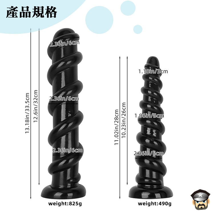 旋轉木馬 螺旋造型肛塞 CAROUSEL PAV SPIRAL ANAL PLUG 深入你心 肛門覺醒-細節圖3